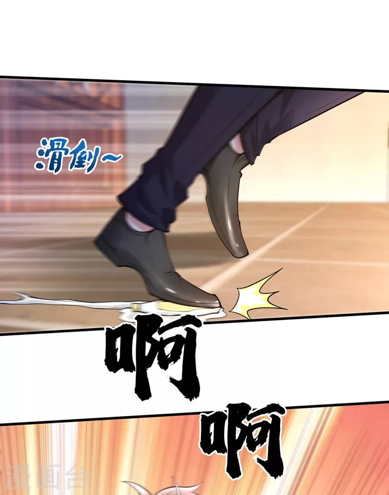 第153话 彻底融合战魂！29
