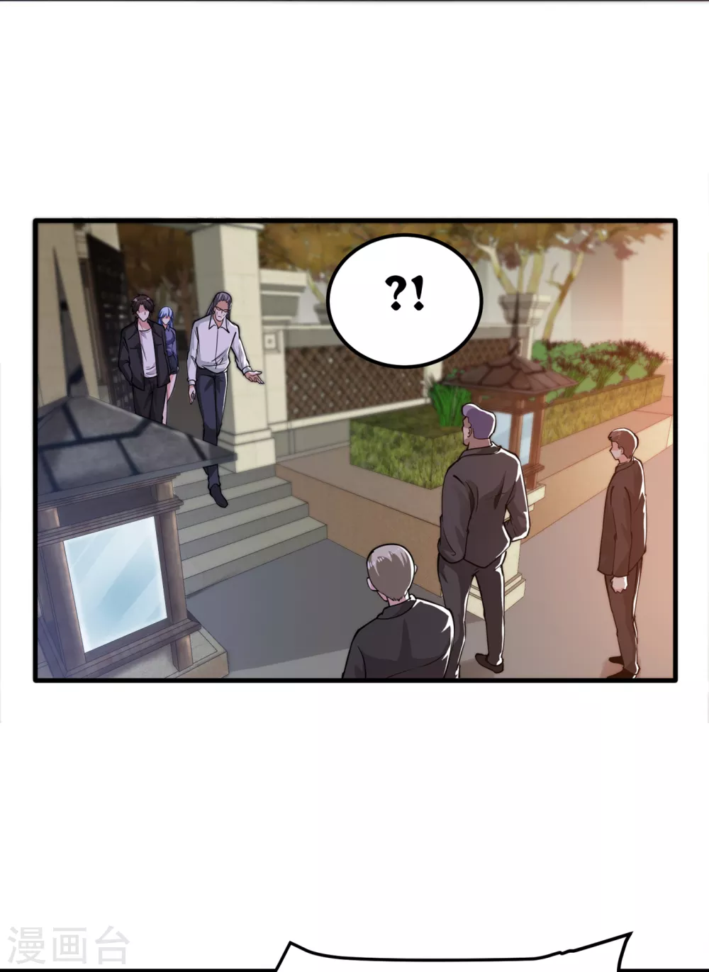 第164话 我向来药到病除22