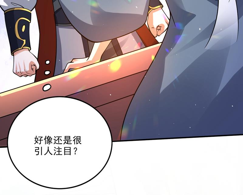 你是…星纹白熊？5