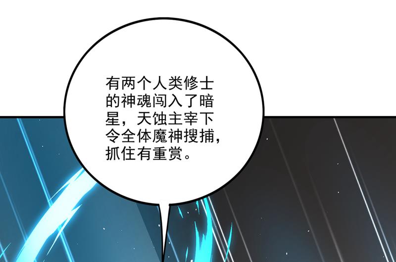 又一对翅膀？！21