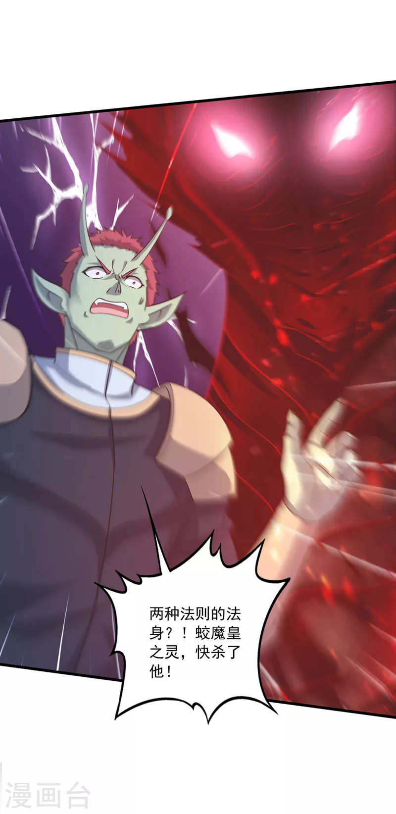 第272话 你见过我父亲！？33
