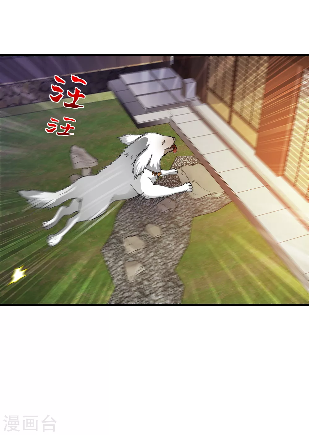 第171话 把花开院家搬空！25
