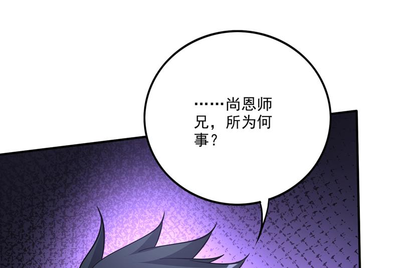 找到杨云帆了！69