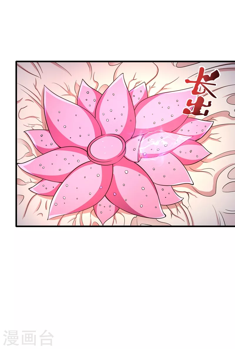第157话 以毒攻毒！6