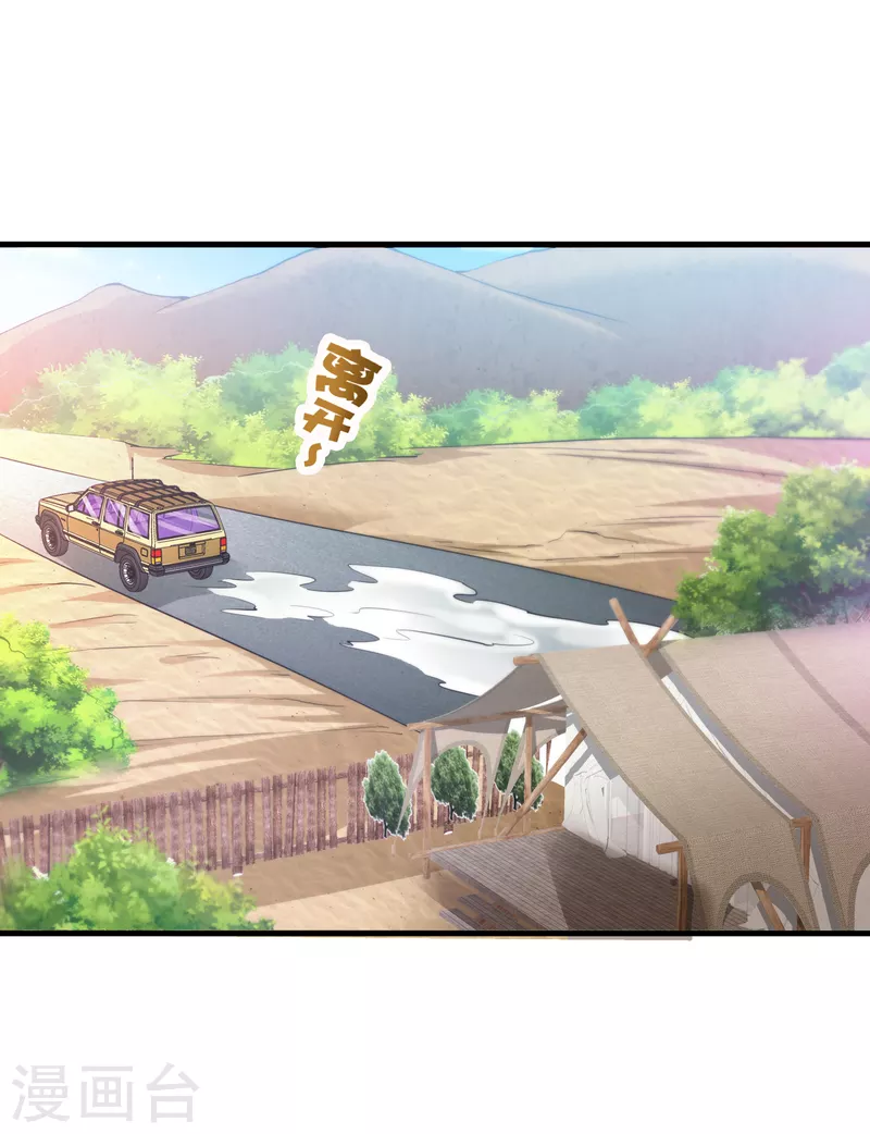 第178话 险象环生24