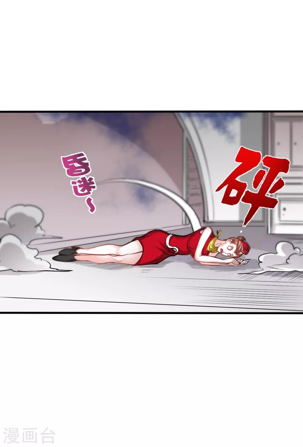 第125话 自相残杀是什么鬼？1