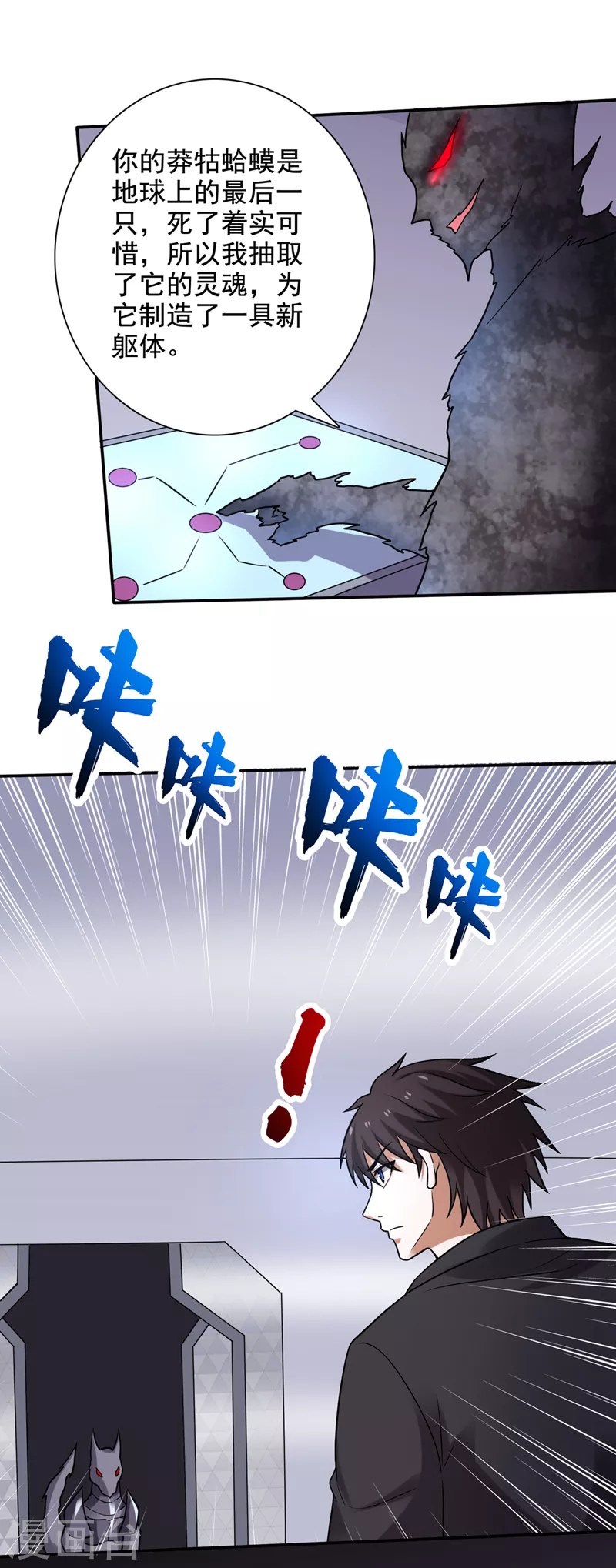 第217话 杀光！一个不留！18