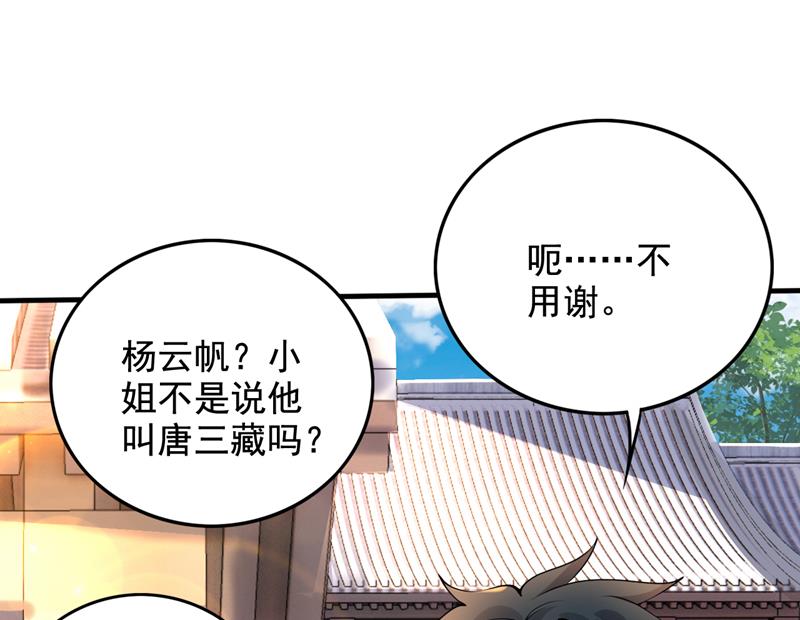 与佛有缘之人53