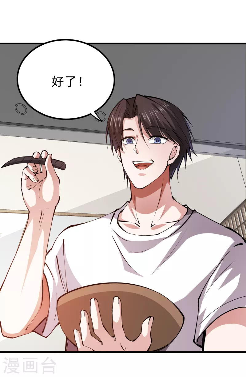 第189话 一夜百万功德？！2