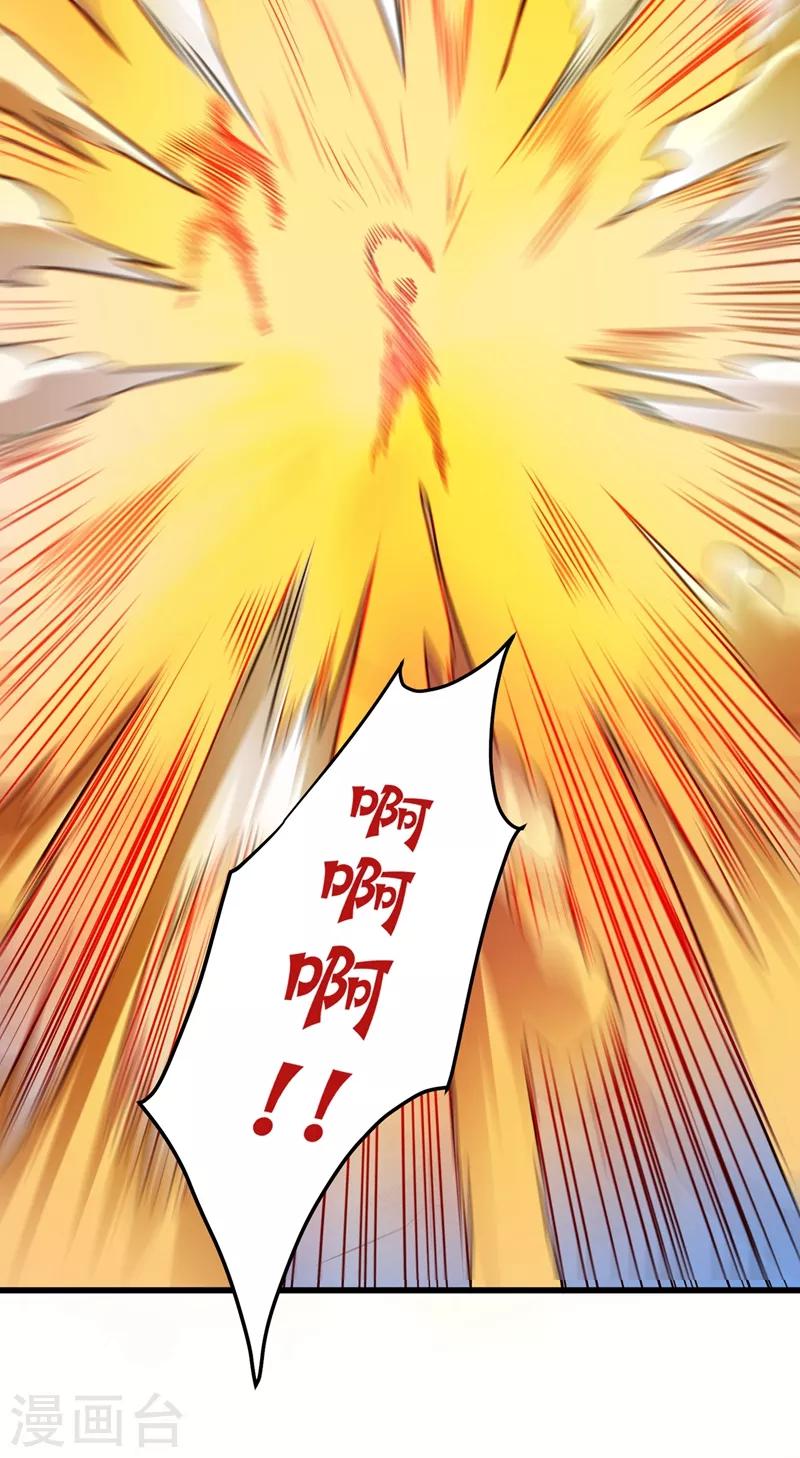 第68话 婆罗门让我很失望啊！34