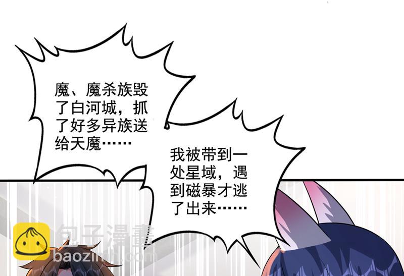 这笔账…一定讨回！14