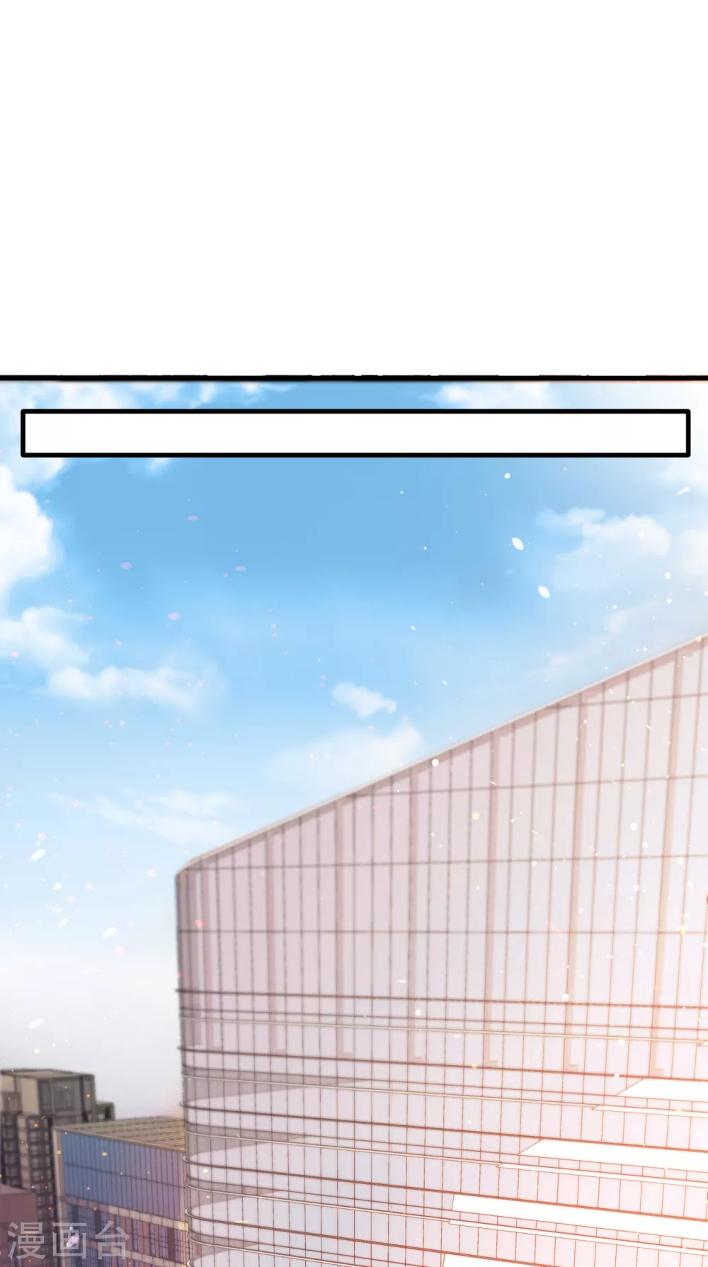 第169话 终于找到了源头0