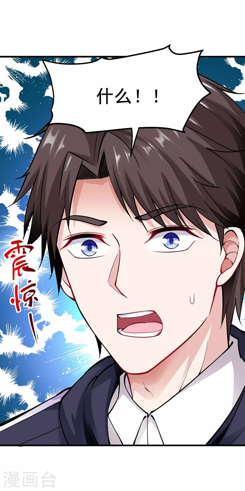 第144话 再遇红袖2