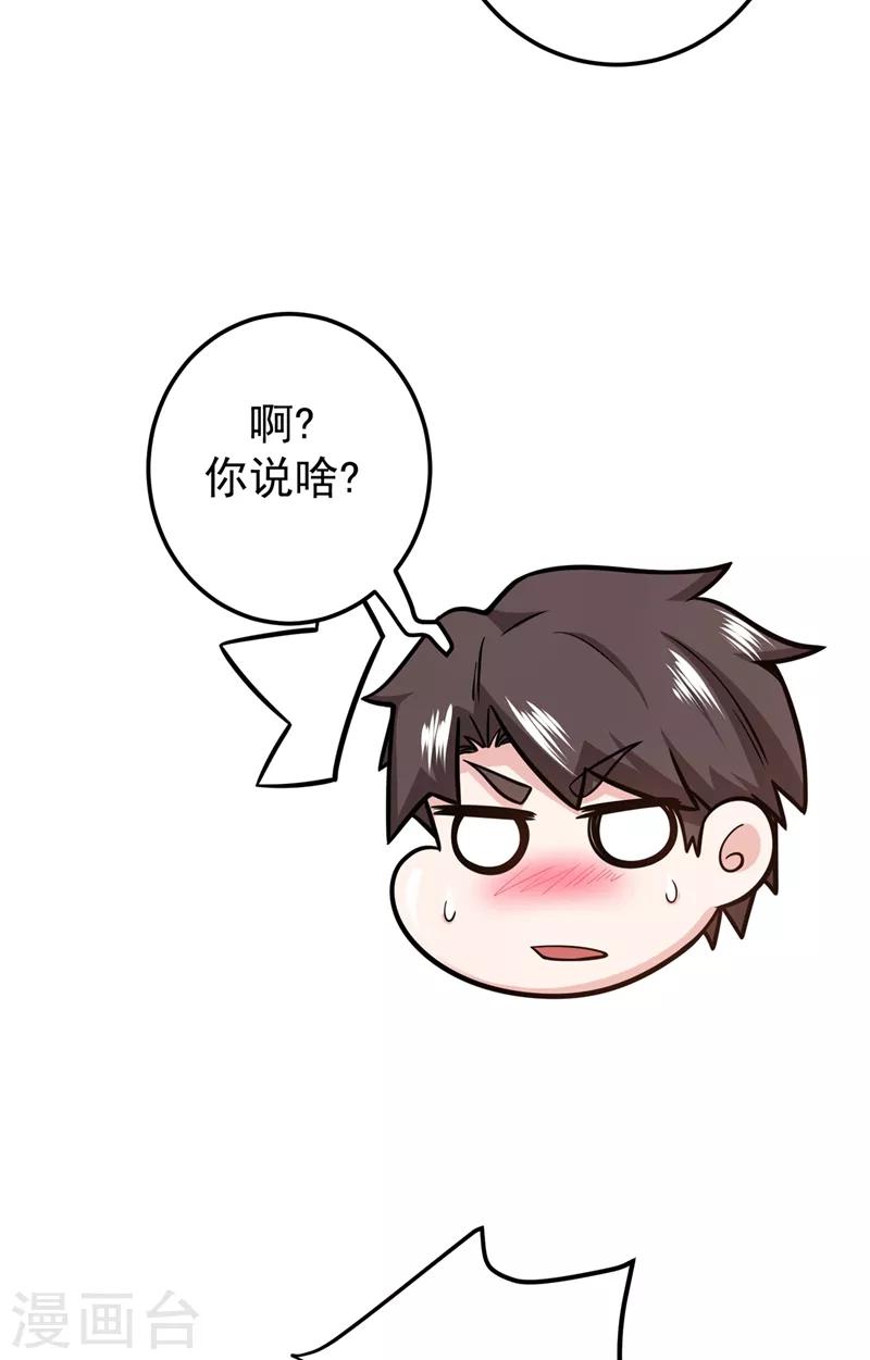 第38话 燃烧真元，强行施针50