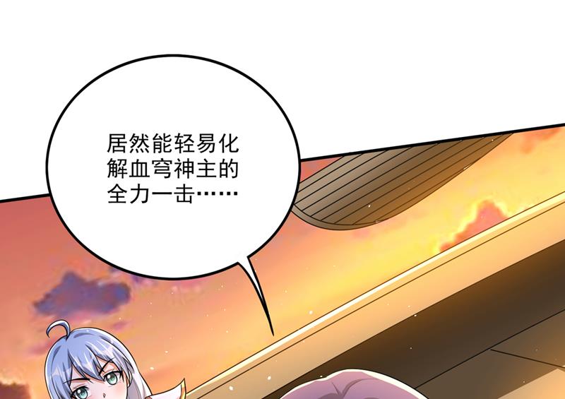 救你只是个意外34