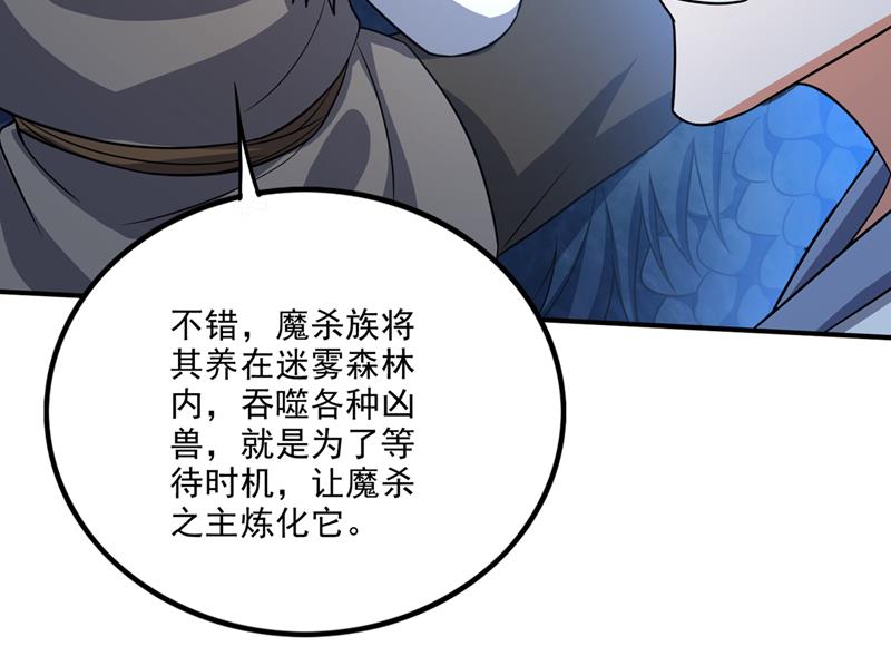救你只是个意外57