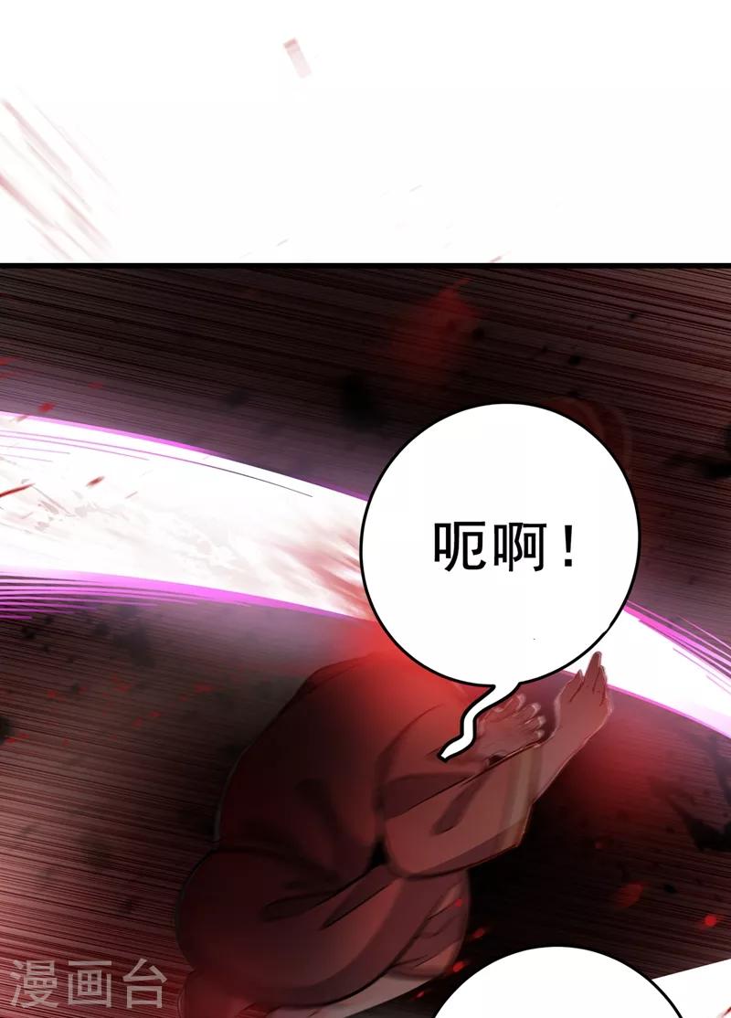 第54话 你是梦瑶！？10