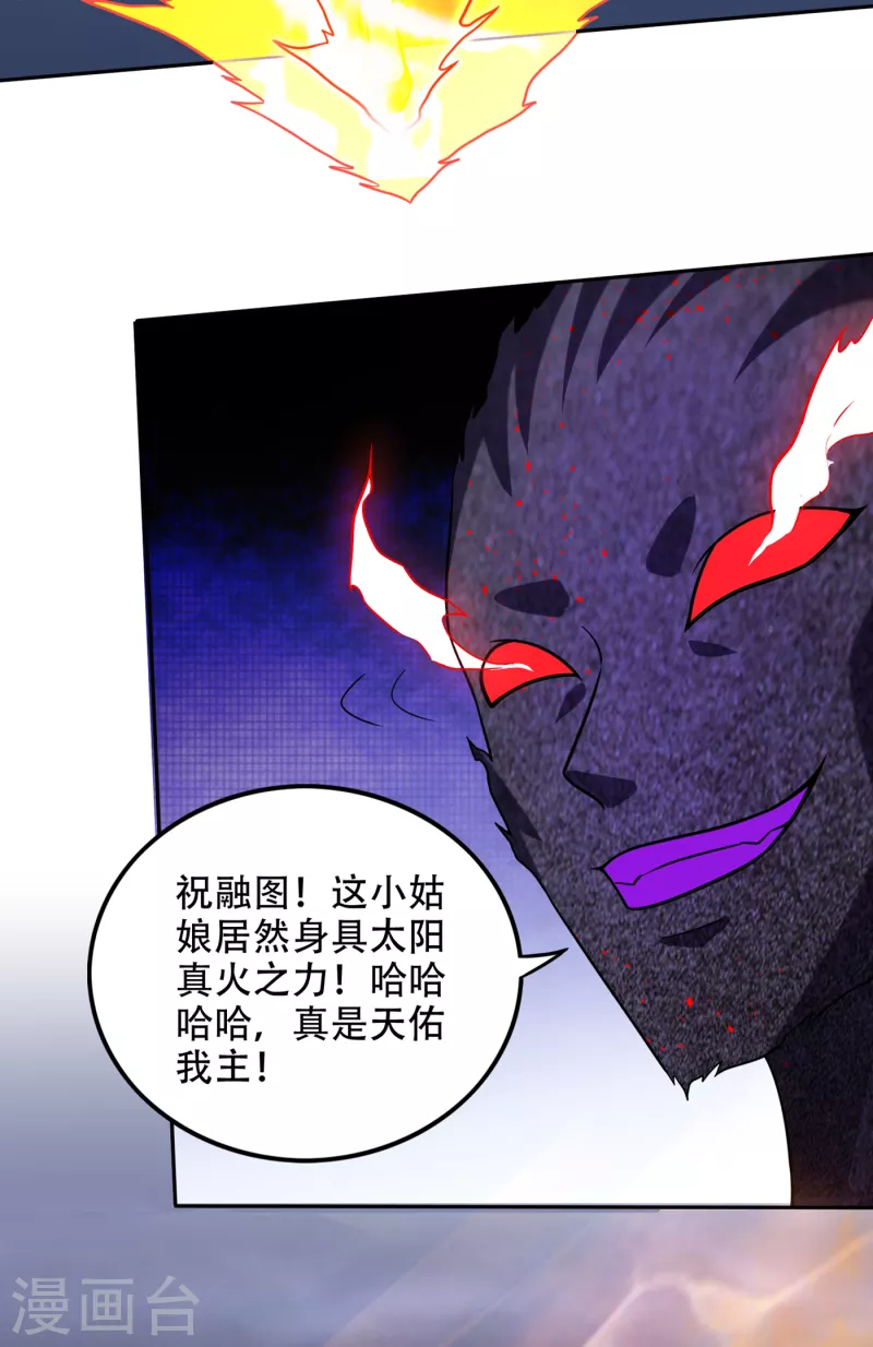 第200话 一刀秒杀！30