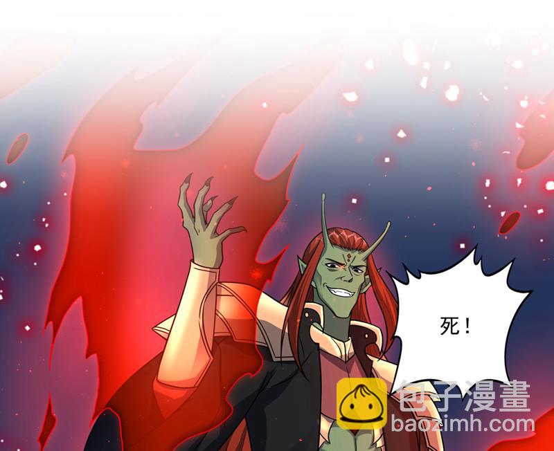 它要吞噬太古荒天兽32