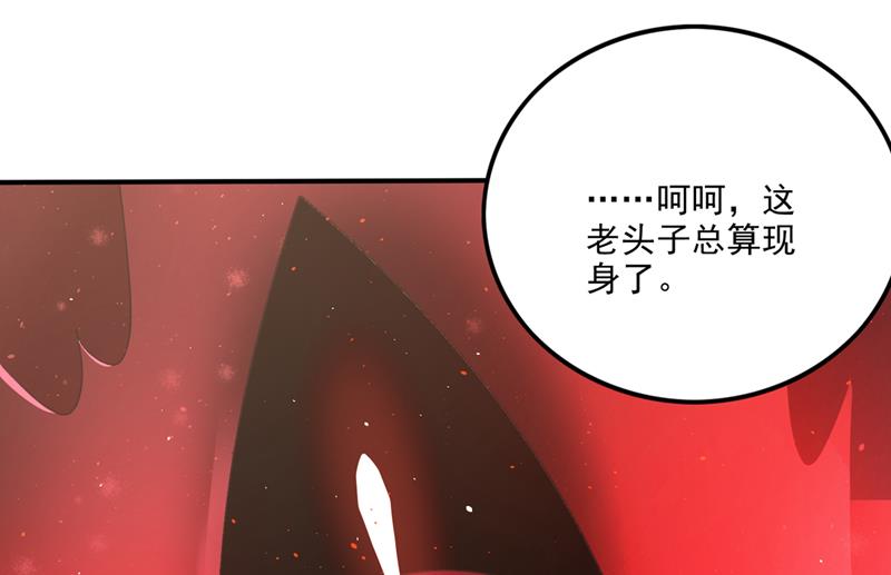救你只是个意外43