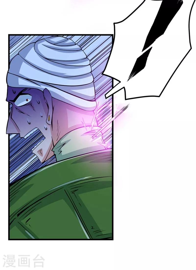 第35话 智商长到胸上了？26