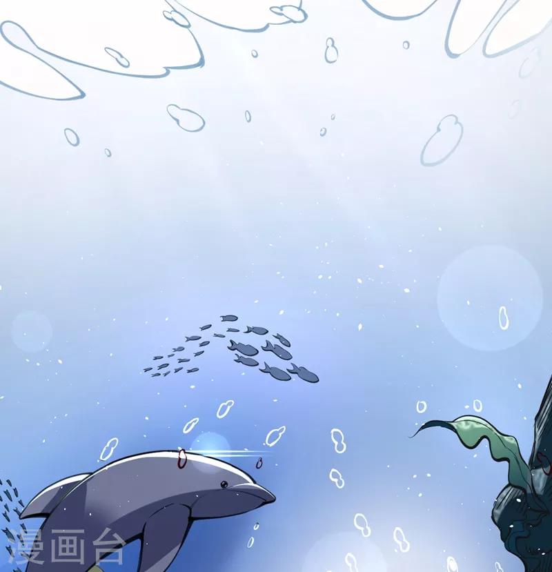 第2话 光天化日耍流氓？15