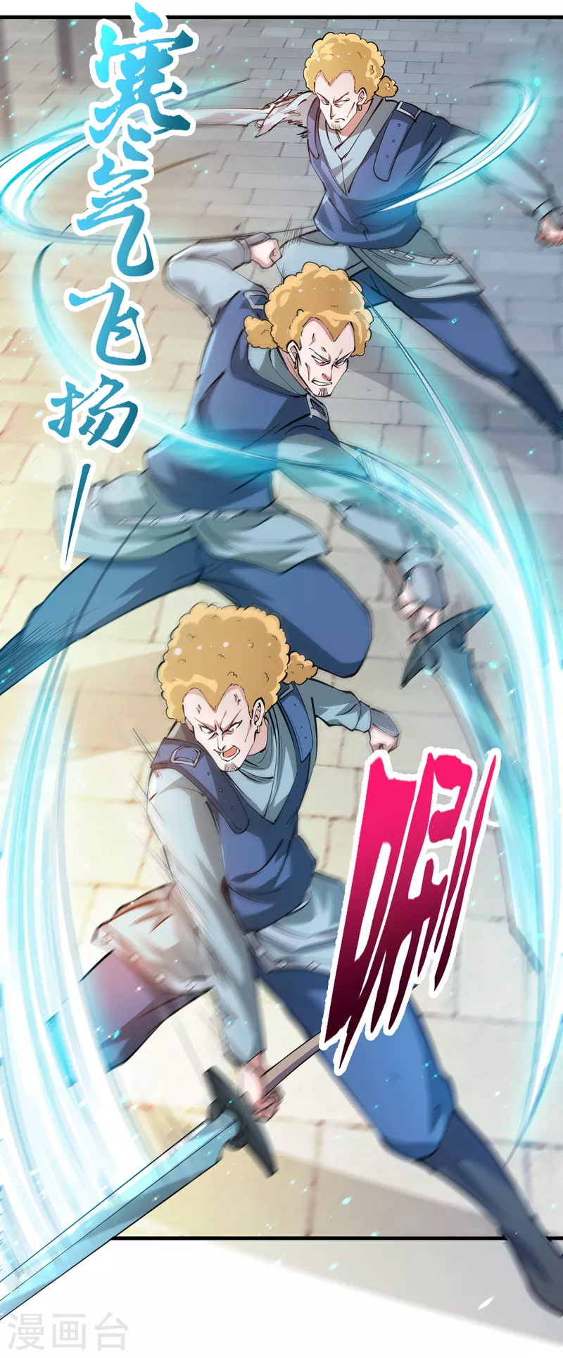 第187话 天刀杨云帆？！27