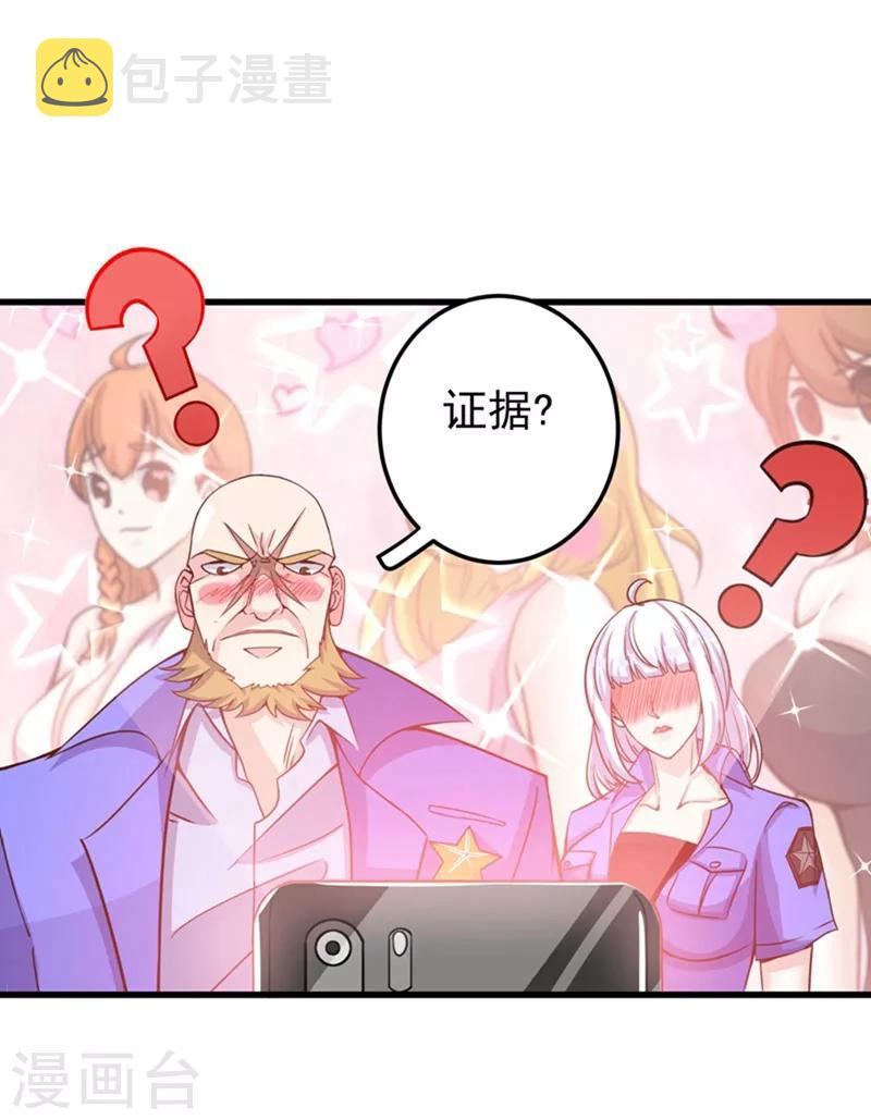 第35话 智商长到胸上了？13