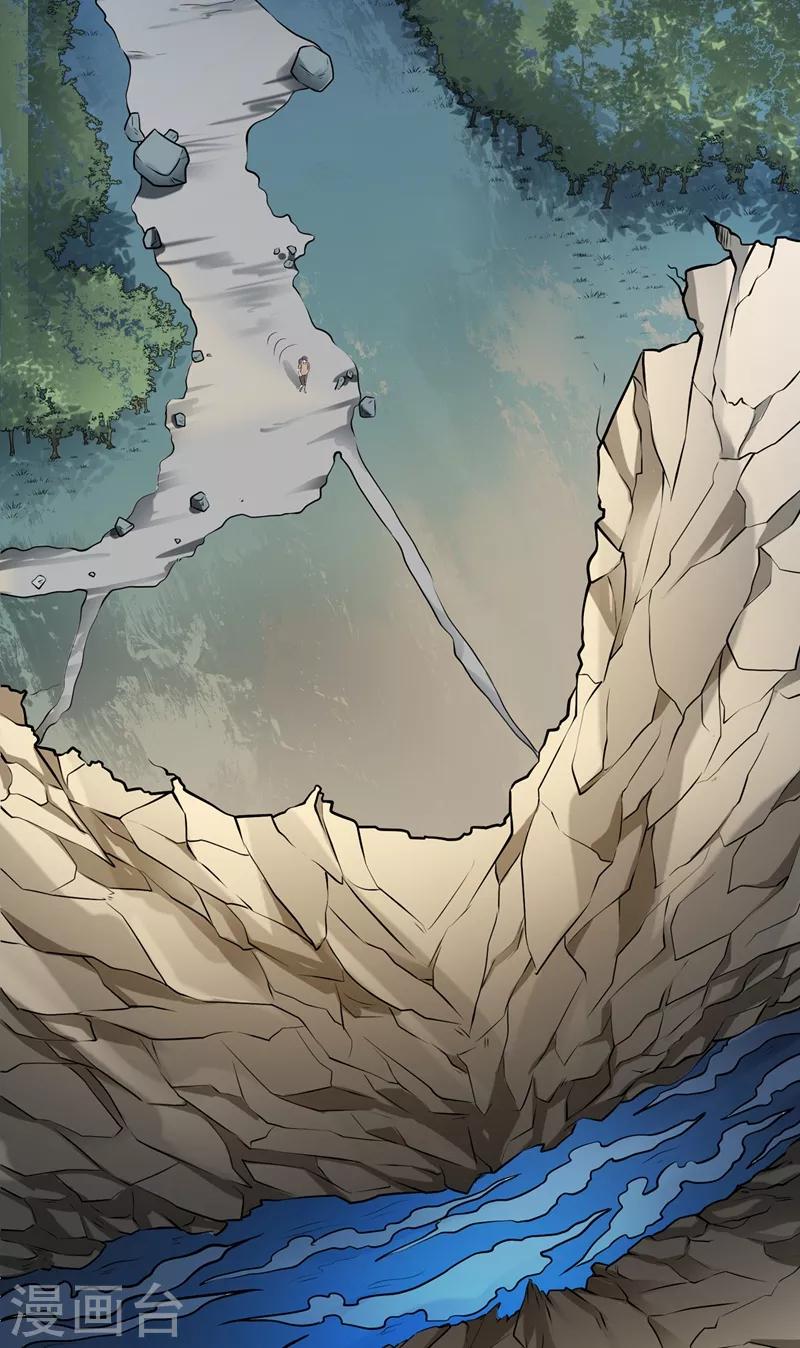 第61话 医治纳兰薇26