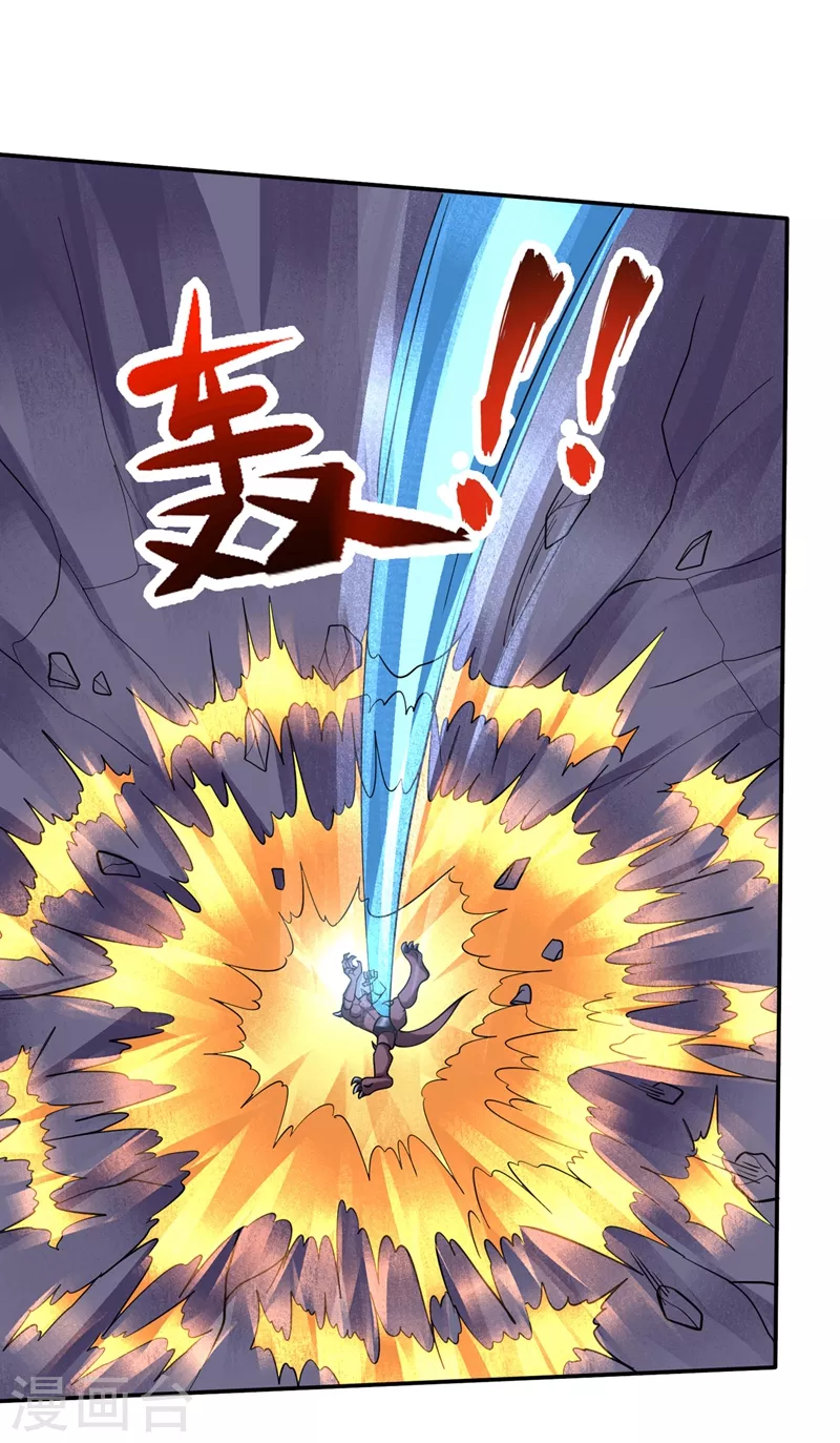 第225话 这是一个墓中墓！2