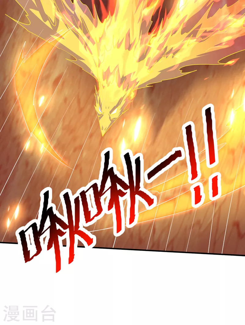 第287话 神格开始凝聚了！？18