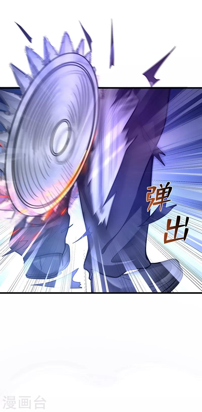第48话 女人也敢玩枪？26
