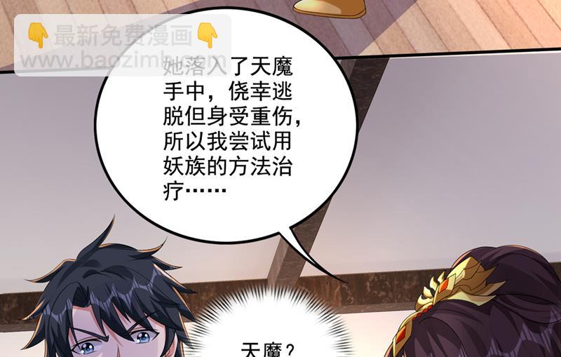 就叫我唐三藏吧60