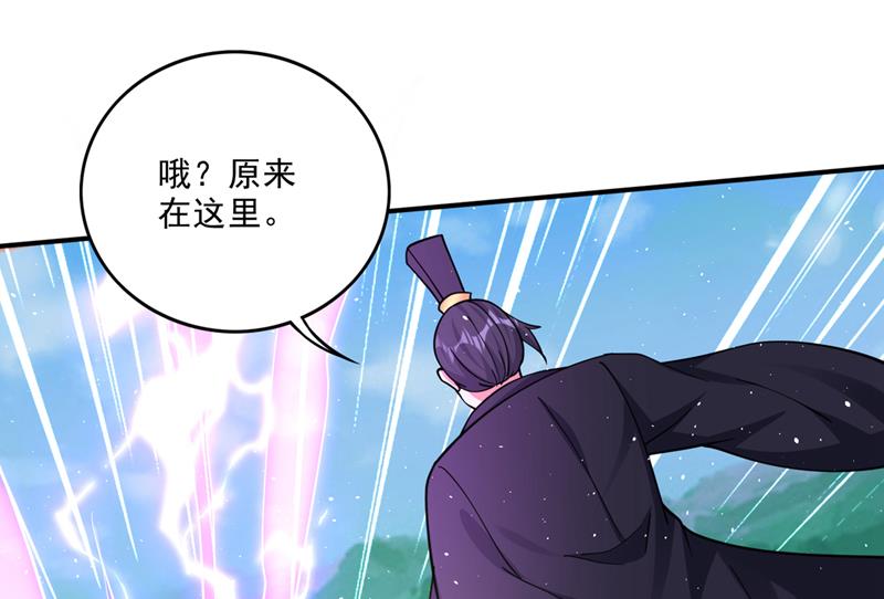 找到杨云帆了！56