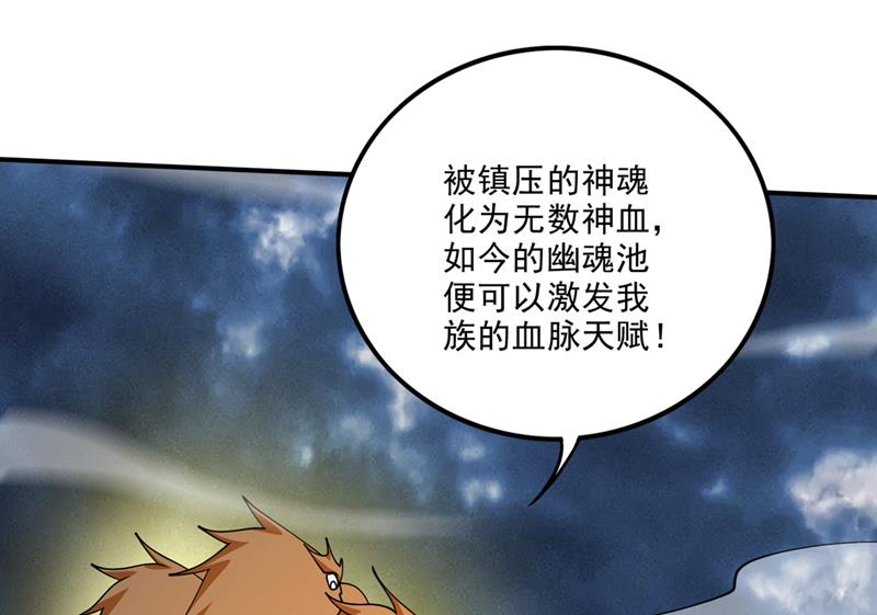 又一对翅膀？！43