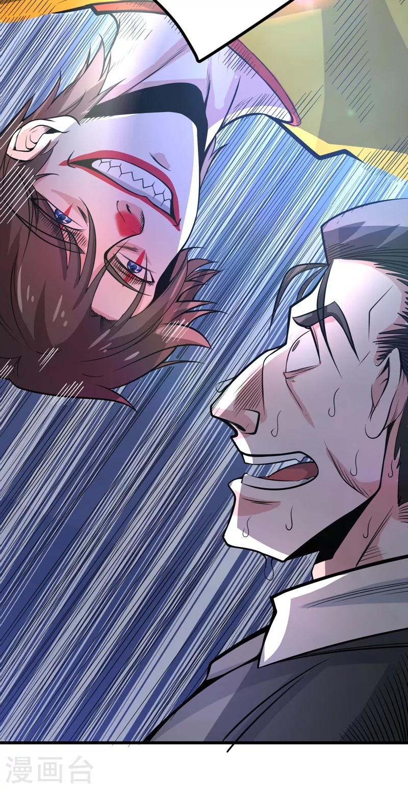 第47话 带我一个怎么样？15