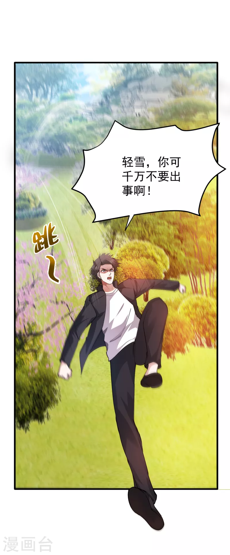 第176话 有钱能使鬼推磨0