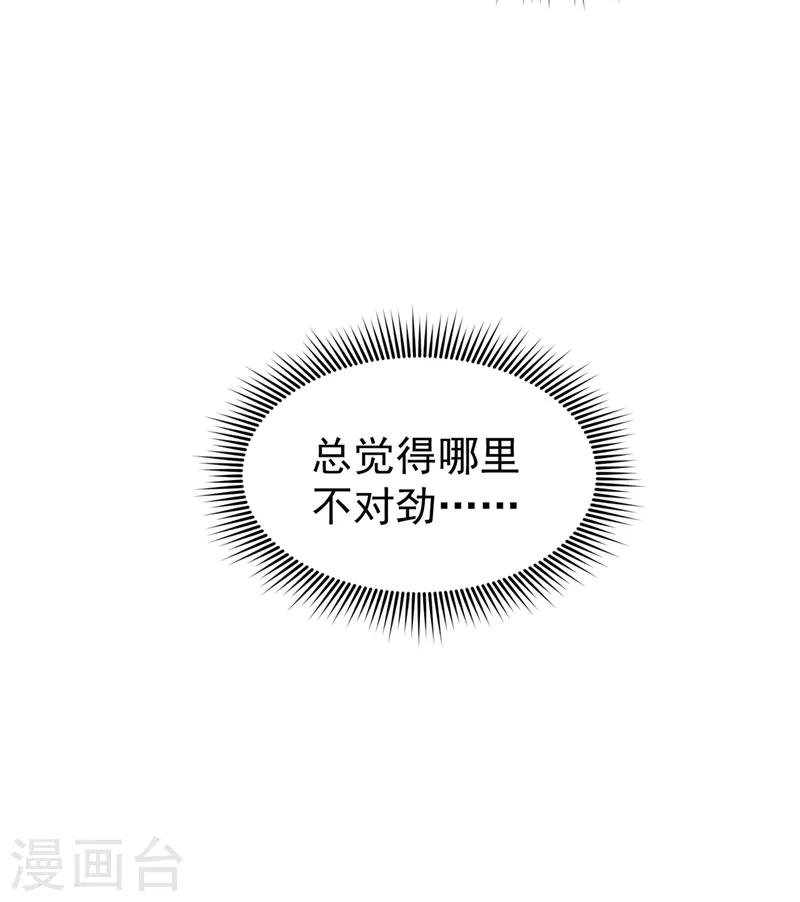第65话 紫凝，等我！26