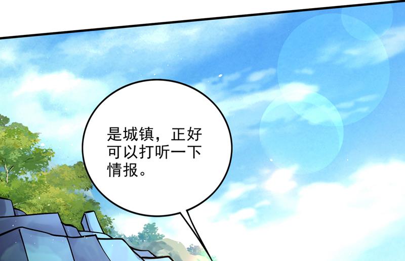 提纯丹药？小儿科~37