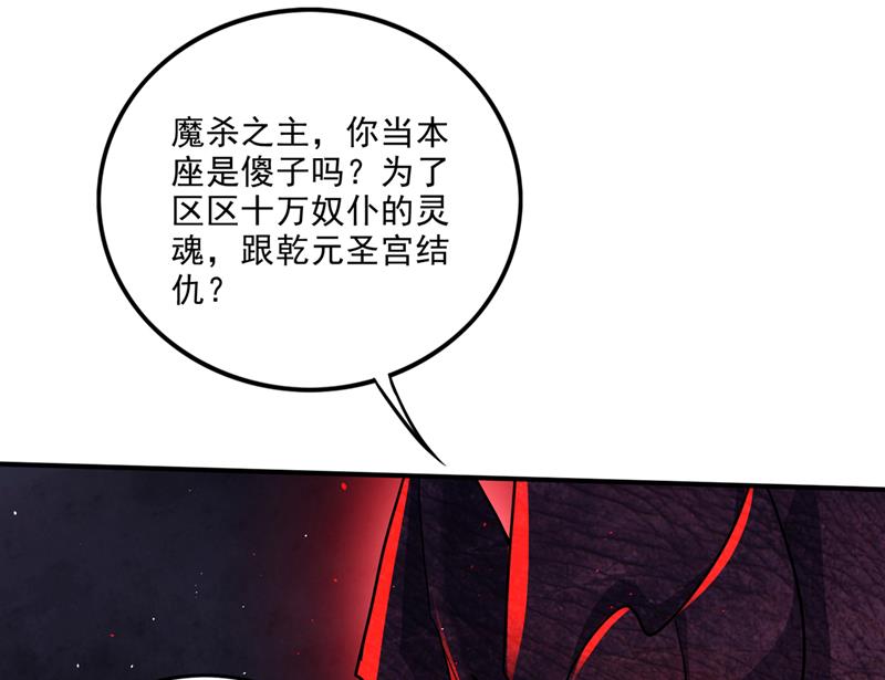 我叫……云魔16