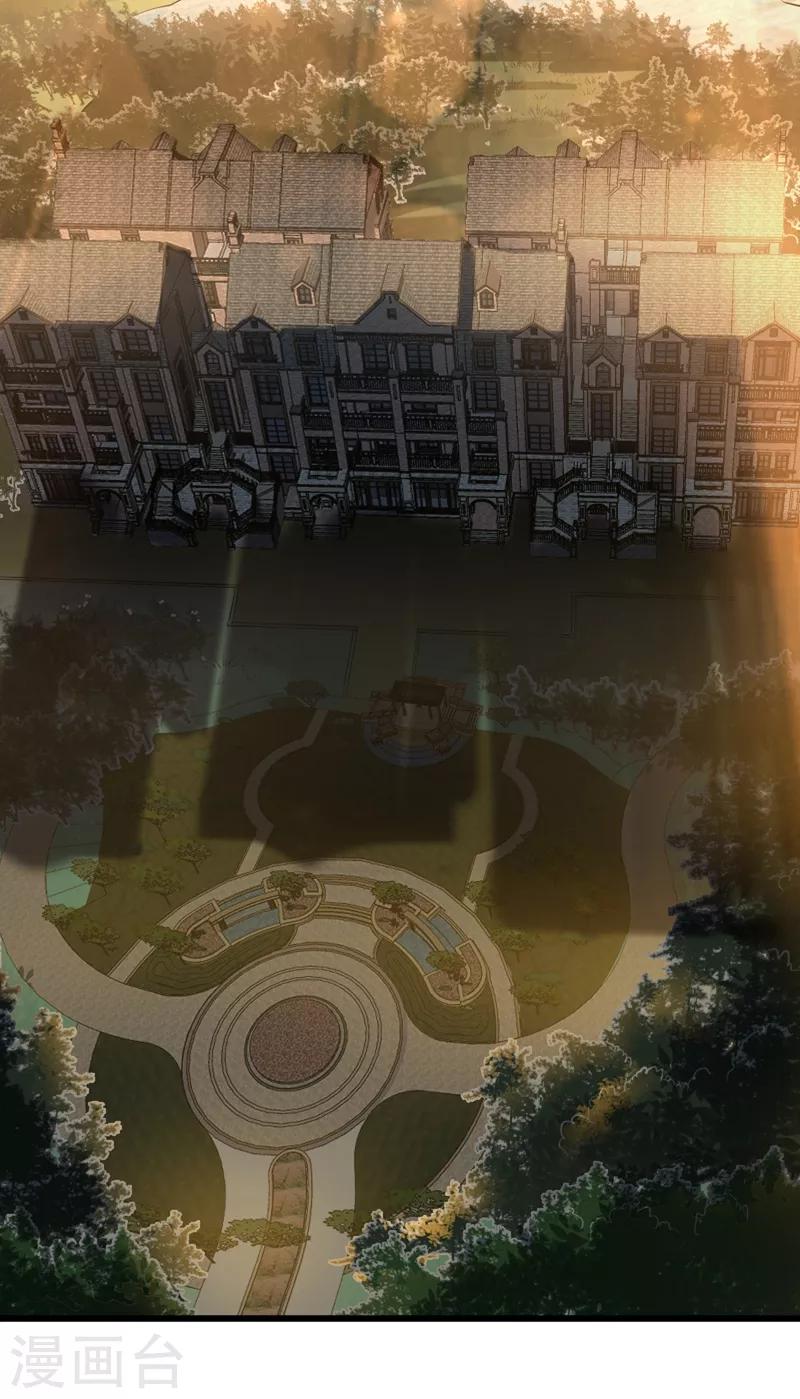 第66话 婆罗门神教来袭！1