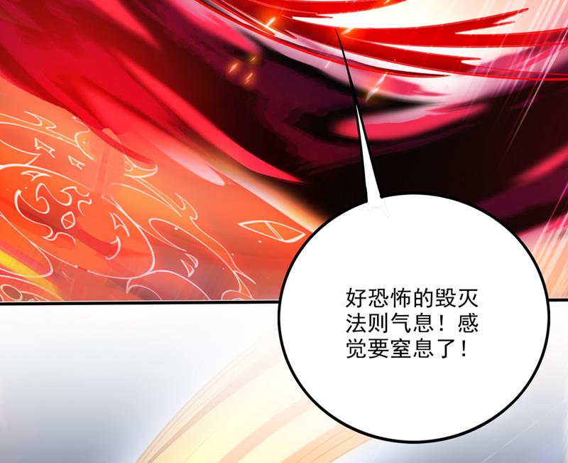 吞噬血芒图10