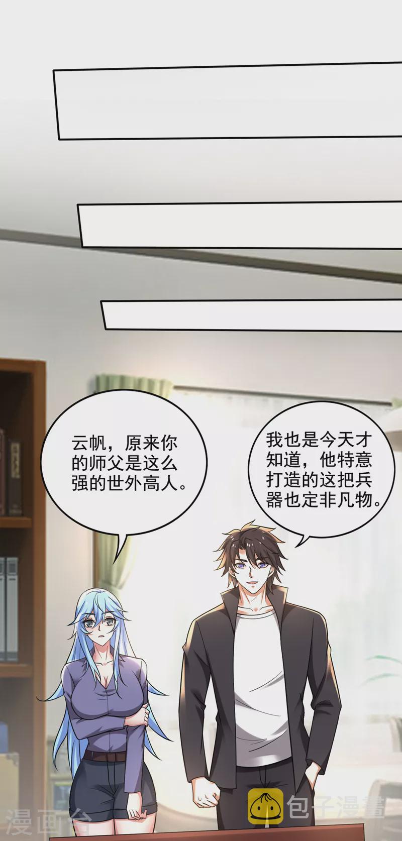 第221话 我们还能再见吗？15