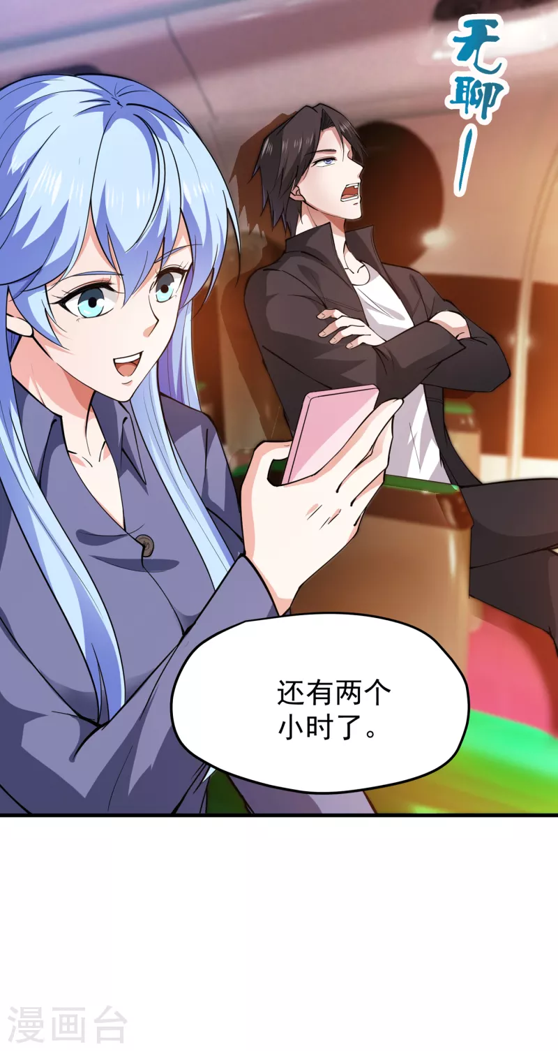 第177话 只有一人能活？26