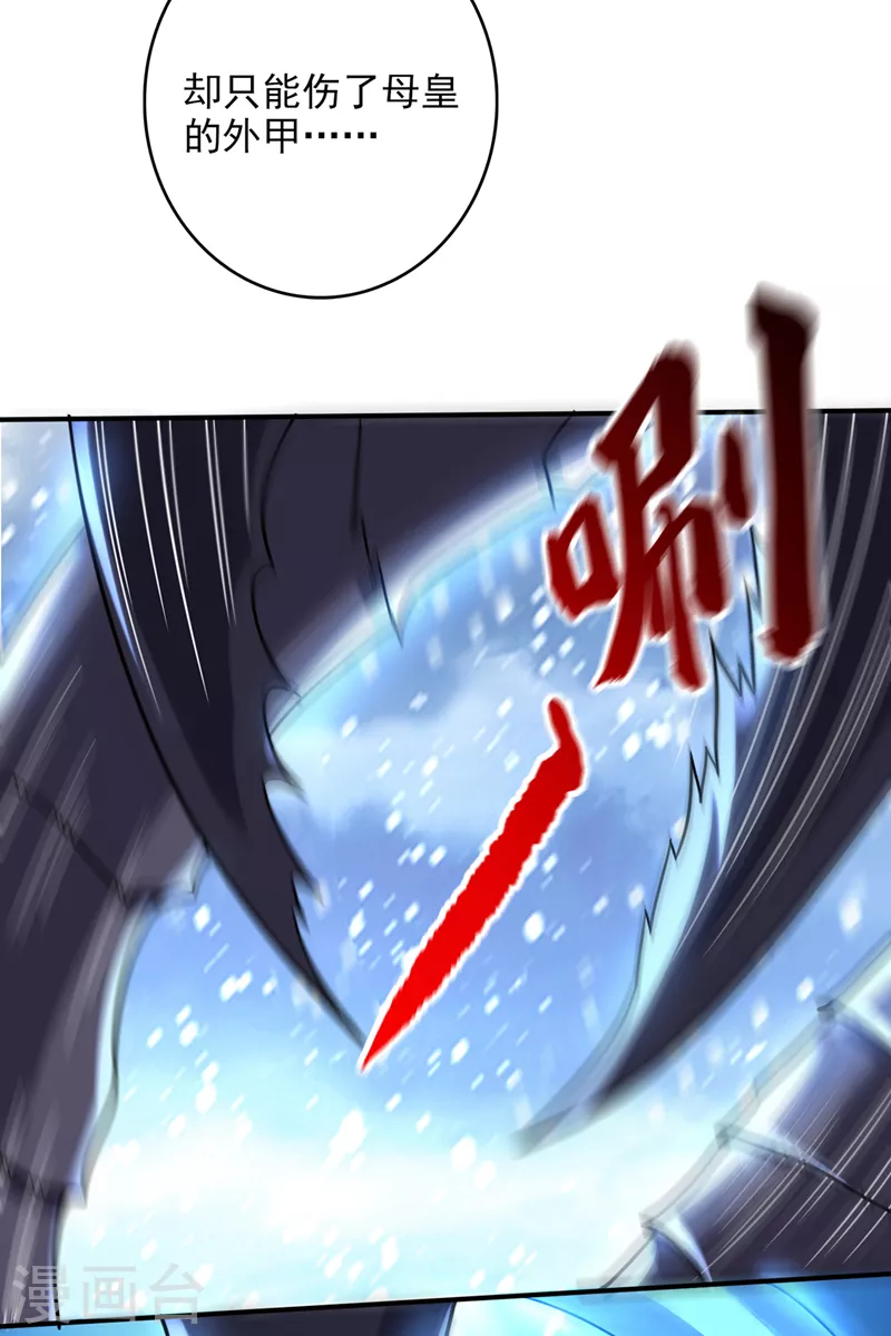 第235话 核弹已经启动！15