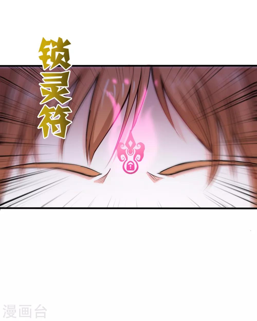 第125话 自相残杀是什么鬼？10