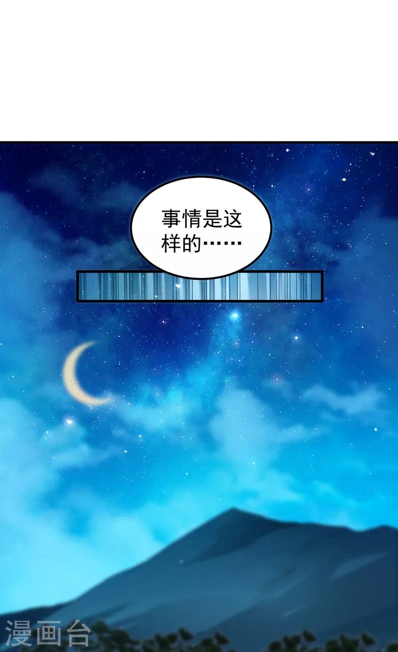 第78话 韩老爷子深藏不露2