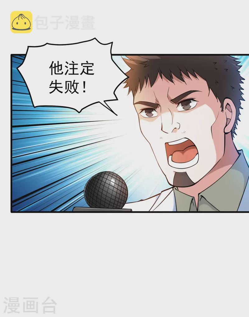 第145话 今晚你要听我的哦！7