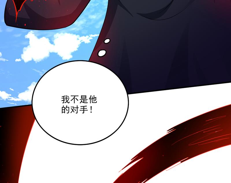 我是你的报应！17