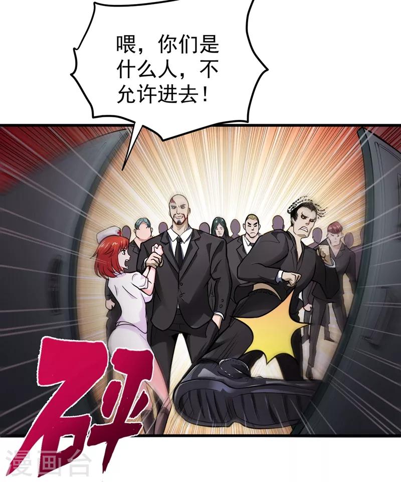 第88话 薛家的恩怨4